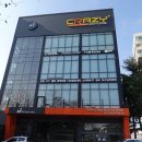 크레이지카케어 이미지