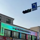 정릉15 | 정릉 미용실 에이바 헤어 손상된 머리 수연 실장님에게 받은 클리닉 후기
