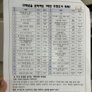 청봉초등학교 이미지