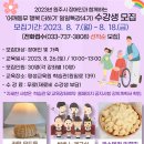 어깨동무교실 이미지