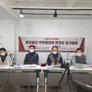 사당4동 주민센터 | 사당4동 도시재생 까치둥지 주민협의체 총회를 유튜브 라이브 후기^^ - 동작구 사당4동 도시재생현장...