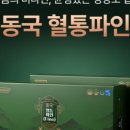 늘,파인 이미지