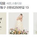 서울칼라３사진관 이미지