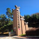 장흥군장애인단체사무실 | 경상북도수목원스탬프,등산로입산통제/ 기청산식물원 안보현주연tvN드라마스프링피버 촬영지 방문후기