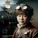 남명아트홀 | 변진섭 콘서트 후기｜60살이 믿기지 않는 목소리와 뜻밖의 발견 '카피추'