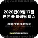 바이트커뮤니케이션즈 이미지