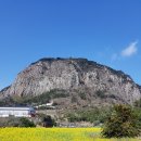 산방산 이미지