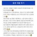 이증재 | 무릎 주사만 맞으면 끝?! 재활이 필요한 이유 [해운대 재활 전문 다나음재활운동센터]