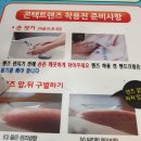 다비치안경산본역서부사거리점 이미지