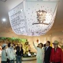 신암면006 뉴시스