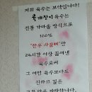 본가원 이미지