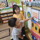 숲속화인어린이집 이미지