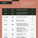 거의인간 이미지