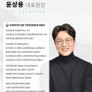 윤플란트치과의원 네이버블로그