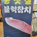 부천중동시장 이미지