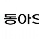 동아에스티(주) 이미지