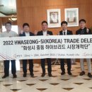 동방화성㈜ 이미지