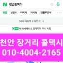 신곡길 이미지