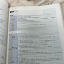 1차 싸게 판매합니다 (ㅇㅈㅎ 사회보험법, 7개년기출, ebs경영학) 이미지