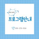 주산암산교실A 이미지