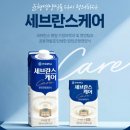 연세대학교 연세유업 | [시험기간 꿀템] 약대생의 기말고사 구원템! 연세유업 완전균형영양식 세브란스케어 클래식 구수한맛...