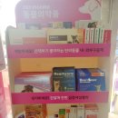 익산종합약국 이미지