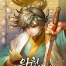 은혜의원 이미지