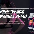 라모르뷰티 이미지
