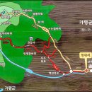 제176차 2022년 송년 산행 및 송년회 행사 안내 이미지