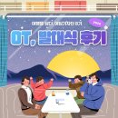 여행을담다 - 안산시 단원구 광덕2로 50-3 | 여행을담다