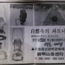 동명상사