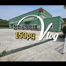 태경합동공인중개사사무소 이미지