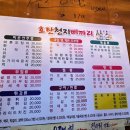옛날천지삐까리