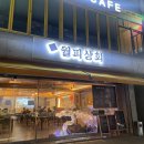 월피상회 이미지