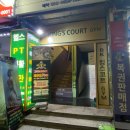 BK 트레이닝 센터 이미지