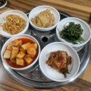 지리산갈비촌