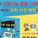 과학식당 이미지