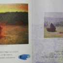 모네이야기 이미지