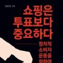 길쇼핑