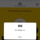 엘모멘토 해운대 이미지