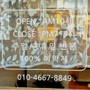 미소헤어뷰티샵