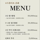 청주셀프스튜디오온화