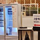 태우축산