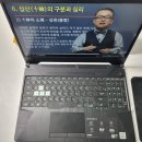 ★사주명리학★ <재능기부강의> | 사주명리학 공부 통해 자격증 취득한 방법