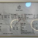 림 헤어살롱 - 평택시 | 림 헤어살롱
