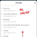 (주)인터로지스 - 연천군 | (주)인터로지스