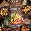크라운호프아산탕정점
