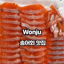 월드송어횟집 이미지