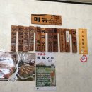 고향집 손두부 이미지