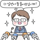 으뜸 플러스 안경점 이미지